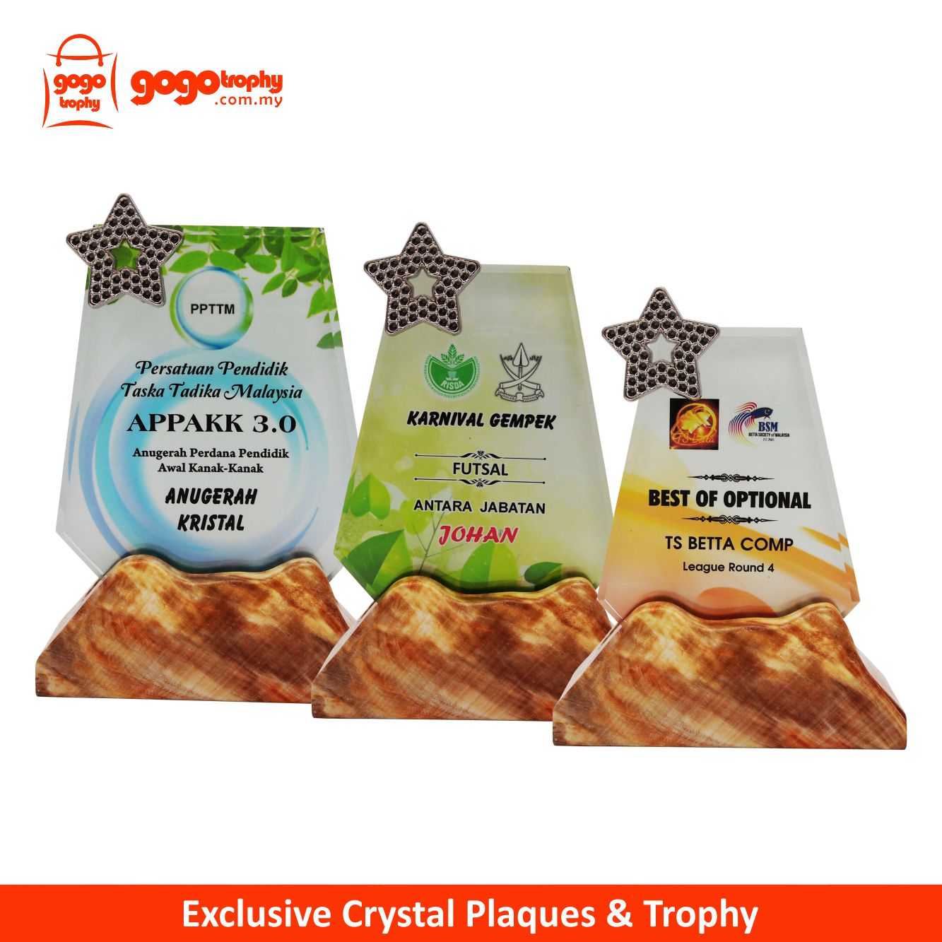 8318 Exclusive Crystal Plaques (A/B/C)